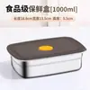 Cajas de Almuerzo de Acero Inoxidable al por Mayor con Tapas, de Grado Alimenticio, Engrosadas, con Tapas, Cajas Bento Aptas para Refrigerador