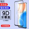 Película de Vidrio Templado de Pantalla Completa Adecuada para Huawei Honor X8/X8A, Película de Vidrio con Serigrafía de Pegamento Completo para Honor X8B/X8C/X8D