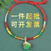 2026 Pulseras de Hilo de Cinco Colores para el Festival del Bote del Dragón para Niños, Pulseras Tejidas a Mano para Bebés y Estudiantes, Hilos Coloridos del Festival del Bote del Dragón