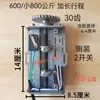 Limitador de Motor de Porta de Enrolar, Microinterruptor Limitador à Prova de Fogo, Interruptor de Fim de Curso para Porta de Enrolar, Conjunto Limitador de Motor para Porta de Fogo