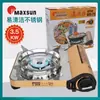 Estufa Portátil de Acero Inoxidable para Exterior a Prueba de Viento Dormitorio Hot Pot Gas Butano Ms-7S Estufa de Picnic