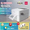 Impressora de Etiquetas Deli Dl-720W Térmica Conexão Bluetooth Código de Barras Eletrônico Face Máquina Única Máquina de Impressão Autoadesiva