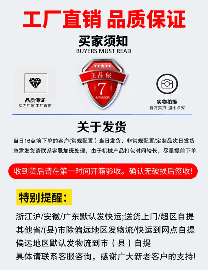 发货1