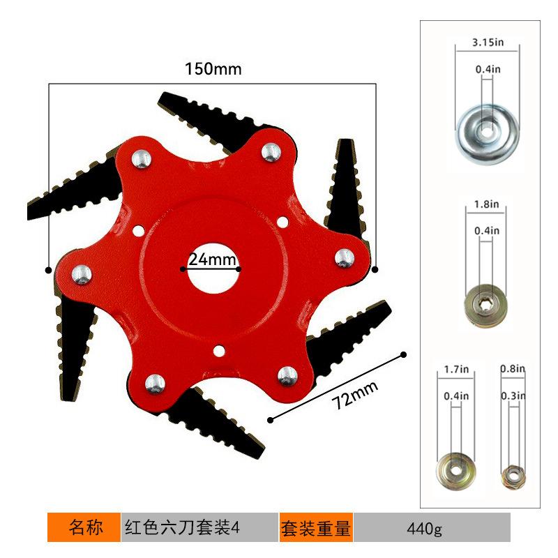 套装4