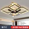 Lâmpada Minimalista Italiana para Sala de Estar Lâmpada Principal Nova Nuvem Névoa Lâmpada de Alto Padrão para Quarto Lâmpada de Teto para Estudo Pacote de Lâmpadas para Casa Inteira