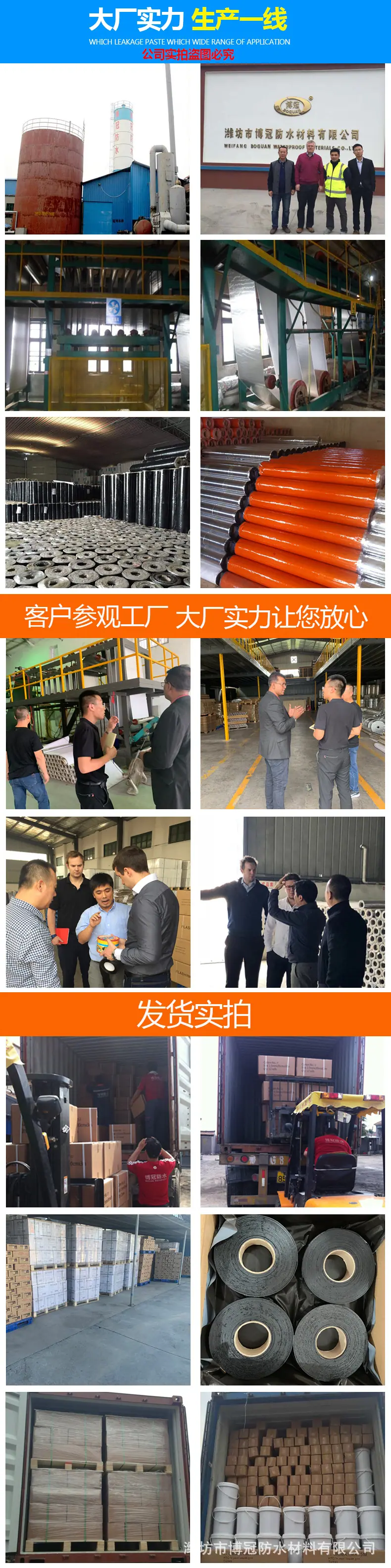 工厂实力最新