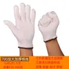 Hilo de algodón protección laboral hilo de algodón guantes de nylon trabajo guantes de mantenimiento laboral fabricantes al por mayor guantes de plástico antideslizantes