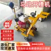 Máquina Cortadora de Ranuras para Carreteras Diésel, Máquina Cortadora de Juntas de Doble Disco, Máquina Cortadora de Patrones para Carreteras de Cemento, Máquina Ranuradora para Carreteras