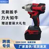 Llave de impacto eléctrica sin escobillas de batería de litio, multifuncional, para carpintería, vapor, taladro eléctrico doméstico, juego de herramientas de vaso