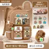 Popular mochila capibara para niños de primaria, gran capacidad para niñas de tercero a sexto grado, mochila ligera para niñas