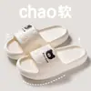 Pantuflas de mujer con bloques de color para el verano de 2026, nuevas sandalias lindas de dibujos animados de EVA para interior, hogar, baño, antideslizantes para mujer