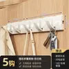 Gancho detrás de la puerta adhesivo fuerte sin perforación estante de almacenamiento para baño entrada puerta de entrada colgar ropa perchero almacenamiento invisible