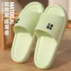 Sandalias de rayas con letras para pareja, modelo nuevo, suela suave de EVA, silenciosas, antideslizantes, para interior, hogar, baño, sandalias de invitado