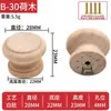 Manija Pequeña de Agujero Único de Madera Maciza para Cajones, Manija Redonda de Madera Natural para Armarios y Gabinetes, Manija de Cajón de Madera con Forma de Hongo