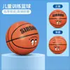 Baloncesto PU transfronterizo para niños talla 4 y 5 para jóvenes, estudiantes de primaria, entrenamiento y competición de jardín de infantes, baloncesto de cuero suave para exteriores