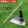 Azada de Acero al Manganeso para Deshierbar, Jardinería y Limpieza de Terrenos; Herramienta Agrícola Doméstica Engrosada; Herramienta Pequeña para Deshierbar; Porcelana