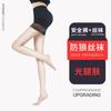 Ligas anti-lobo pantalones de seguridad medias de seda anti-gancho finas para mujer calcetines de piña de seda primavera y verano no se caen la entrepierna artefacto de pierna ligera mayoreo