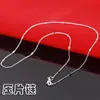 Collar Sencillo para Mujer Sin Colgante, Cadena de Cuello Accesorio, Cadena Lisa, Cadena Ajustable, Cadena para Clavícula, Cadena Lisa que Puede Sostener un Colgante