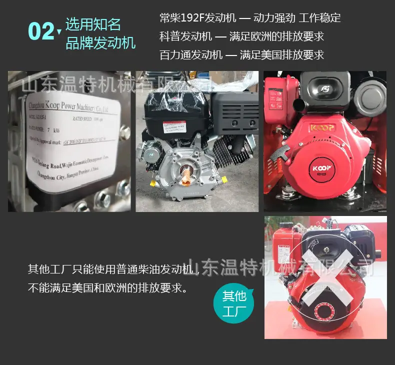精拓黄HT10B-中文详情_06