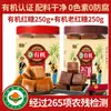 Suco Orgânico de Cana-de-Açúcar Inicial de Yunnan Açúcar Mascavo Grau 1 Padrão Nacional 35885 Açúcar Mascavo Antigo Blocos de Açúcar Mascavo Pó de Açúcar Mascavo Atacado Dropshipping