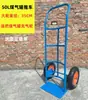 Carrinho para Cilindro de Aço, Carrinho Grande para Tanque de Gás Liquefeito, Carrinho para Cilindro de Gás, Carrinho de Transporte de Gás, Carrinho de Mão para Tanque de Gás de 50L