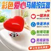 Botón de descarga de inodoro en forma de corazón de colores, botón de descarga universal, interruptor de botón de inodoro de alta gama, una herramienta práctica para descargar el inodoro