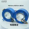 Fábrica de Anillos Rozantes Conductores Ofrece Varias Especificaciones, Grado V0, Rotación Ilimitada, Sándalo Morado y Otros