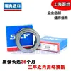 Rodamiento de Bolas de Empuje Plano Skf Importado 51106 51107 51108 51109 51110 51111