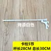 Yijia Aa Barra para Colgar Ropa Interior Sólida Gancho Exhibidor Gabinete Barra para Colgar Sujetadores y Ropa Interior Escalera Columna Columna Estante Soportes Accesorios