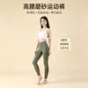 Pantalones de Yoga de Estilo Europeo y Americano de Cintura Alta con Control de Abdomen y Elevación de Glúteos, Transpirables, Ajustados, Alta Elasticidad, Pantalones para Correr, Ciclismo, Fitness para Mujer