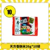 Tianfang Fideos Instantáneos de Arroz Crujiente Halal Fideos Picantes Crujientes Fideos Secos 50 Paquetes Deliciosos Snacks Nostálgicos Caja Completa
