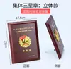 Emblema Padrão da Equipe de Jovens Pioneiros da China Insígnia dos Jovens Pioneiros Ímã Forte Insígnia com Ímã Fivela Magnética Forte Fábrica Atacadista