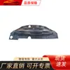 Adecuado para Lexus Es250 2013 Protector Superior del Depósito de Agua 53295-53010