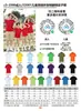 Playeras Polo Personalizadas, Ropa de Trabajo de Manga Corta con Cuello, Uniformes de Fábrica, Camisetas Publicitarias Culturales, Playeras, Bordado Personalizado e Impresión de Logos
