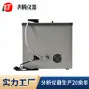 Baño de Aceite a Temperatura Constante Equipo de Baño de Aceite a Temperatura Constante Baño de Aceite a Temperatura Constante Baño de Aceite Circulante a Temperatura Constante