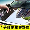 Agente de Recubrimiento Nano para Pintura de Coche Yiju 500ml Spray Pulidor Agente de Recubrimiento Personalizado Oem Oem