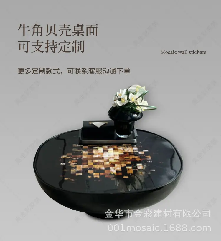贝壳详情页_07.jpg