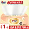 Xinxiangyin Clásico 100 Hojas, 24 Paquetes, Pañuelo Que No Se Rompe Fácilmente al Mojarse, Ultra Suave, Amigable con la Piel, Adecuado para Madres y Bebés, Caja Completa de Pañuelos