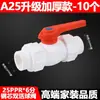 Accesorios para Tuberías de Agua PPR, Conectores, Roscas Internas y Externas, Tubería de Fusión en Caliente, Conectores Rectos para Tuberías de Agua, Codo de Plástico, Válvula de Derivación en T de Plástico, 1/2 Pulgada