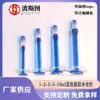Fornecedor da Fabricante Fornece Líquido Essência Tipo Gel Azul de 1-3-5-10ml Embalagem com Tubo de Agulha Leve à Água com Embalagem Ecológica