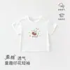 Camisetas de Bebê para meninos e meninas, roupas de verão finas, de manga curta e respiráveis para bebês e crianças pequenas, roupas casuais de verão para sair