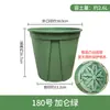 Pote Qingshan Terceira Geração Pote de Controle de Raízes Branco Transparente Fosco Extra Grande Espessado Resina Vaso de Flores Rosa Plástico Galão Pot