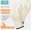 Guantes Antiescaldaduras Antiescaldaduras Aislamiento Térmico Alta Temperatura 200 Grados Microondas Barbacoa Cocina Horno Barbacoa Protección