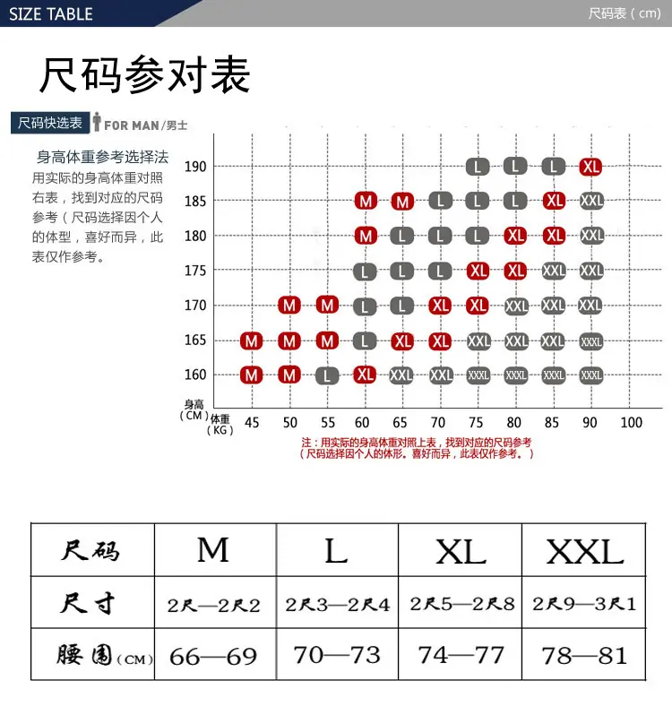 2XL尺寸.jpg