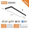 Tira de luz LED superbrillante clase de entrenamiento salón de baile luz de supermercado techo oficina candelabro tienda comercial