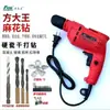 Nueva promoción taladro de mano eléctrico Haojun destornillador de mano para el hogar con giro hacia adelante y atrás pistola eléctrica multifunción alta potencia