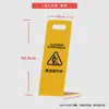 Señal de Advertencia en Forma de L, Señal de Estacionamiento, Cuidado Estacionamiento Resbaladizo, Estacionamiento Comercial de Hotel