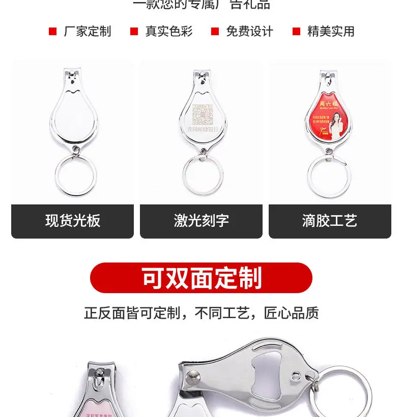 628指甲钳详情页_14