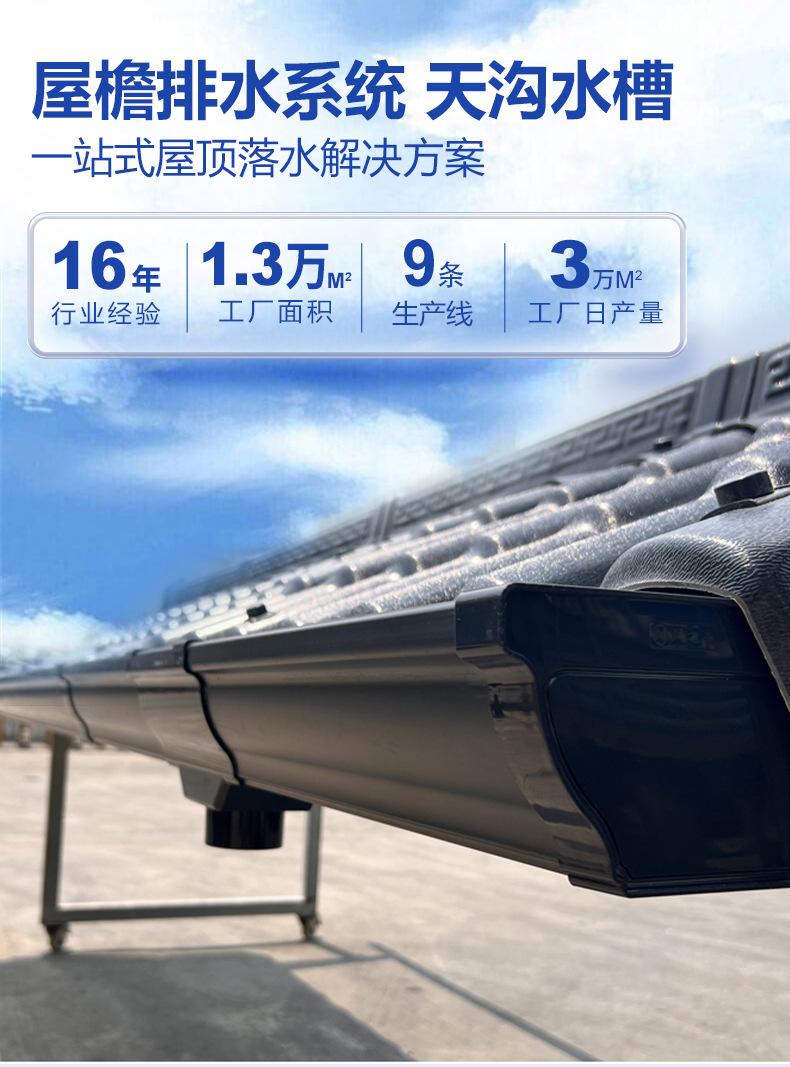 屋檐详情页_01.jpg