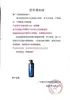 Meilan Fragancia Limpiador Facial Champú Gel de Ducha Tres en Uno Refrescante Control de Grasa Gel de Ducha para Hombres Limpiador Facial Sin Silicona Aceite Venta al por Mayor